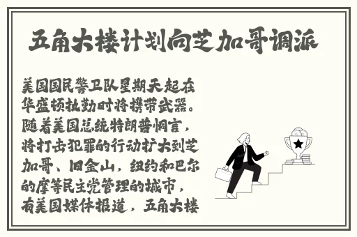 错一道题就插一支笔怎