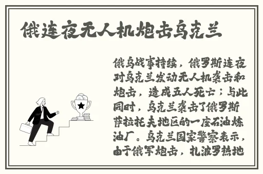 二人扑克剧烈运动视频软件