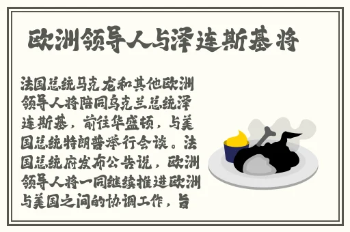 丰年经母