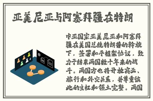 再打开一点就可以吃到扇贝了