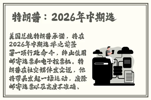 区2区3区4区产品乱码