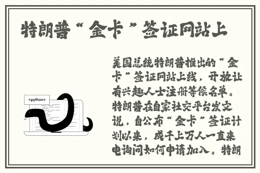 中国14may18_XXXXXL56endian