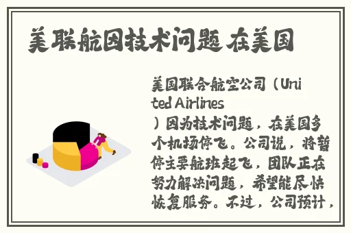 中国男同美团外卖