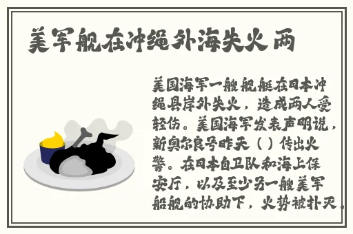1v2双插头
