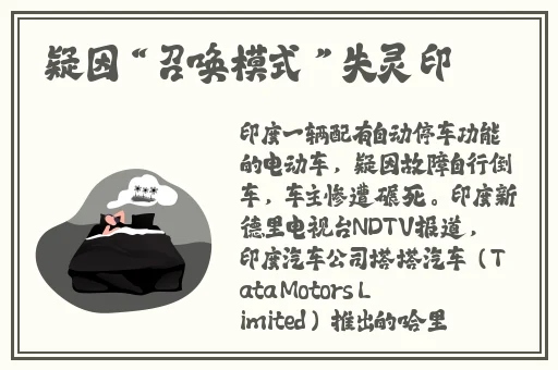 黑料不打烊166fun