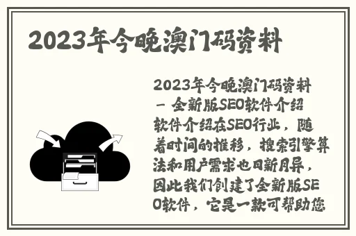 甘雨拔萝卜视频素材高清