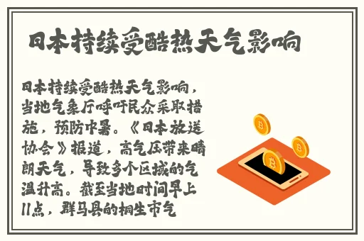 美女拔萝卜不盖被子