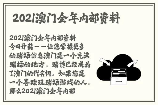 钢钢钢钢钢钢钢好多水好疼