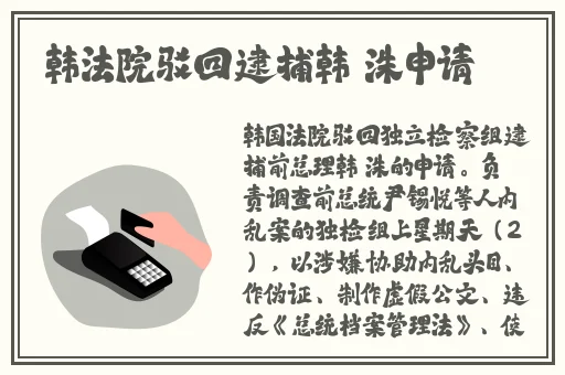 日本一道免费一二区
