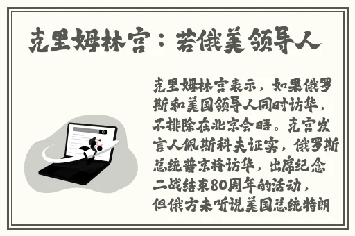 反差婊吃瓜黑料合集**长征